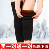 护膝保暖老寒腿男女士羊毛秋冬季自发热中老年人加厚加长膝盖防寒