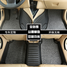 雅鞍全包围丝圈汽车脚垫专用高尔夫英朗翼虎福克斯昂科拉逍客途观
