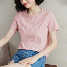 2019夏新品 圆领字母刺绣弹力短袖 女时尚 T恤