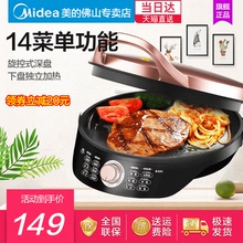 自动断电加深加大正品 电饼铛电饼档家用双面加热煎烙饼锅新款