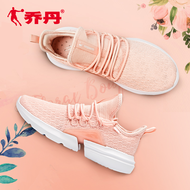 Jordan Sports Shoes Women's 2019 Summer Genuine Casual Soft Sole Women's Student Mesh Breathable Running Shoes Women's Shoes