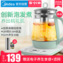 养生壶全自动加厚玻璃多功能电热烧水壶花茶壶家用煮茶器小型