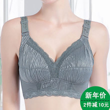 内衣薄款 女缩胸显胸小胸罩性感无钢圈聚拢大胸显小全罩杯文胸 大码