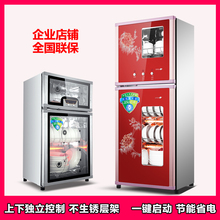 好太太消毒柜家用小型不锈钢商用大容量碗柜厨房双门消毒碗柜立式