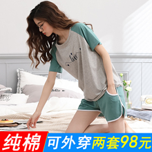 夏季纯棉短袖韩版睡衣女大码胖mm 200斤家居服可外穿宽松两件套装
