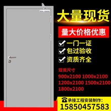 钢制防火门木质玻璃不锈钢定制消防门隔音门隔热甲乙丙级防火门