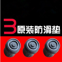 防滑垫加厚2.2 老人拐杖头胶套拐棍脚垫手杖脚套原装 2.5cm通用