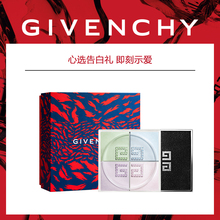 官方正品 细腻粉质 纪梵希明星四宫格散粉 定妆粉 控油持妆
