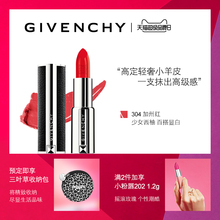 官方正品 纪梵希口红小羊皮半哑光唇膏女306番茄红 预售倒计时