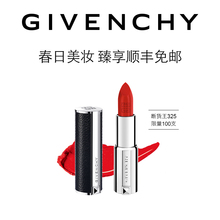 【官方正品】纪梵希小羊皮口红高定香榭天鹅绒唇膏持久滋润