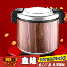 寿司电保温饭锅 新裕牌大容量商用电保温煲19L25L30升电保温桶