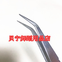 贝宁舞蹈用品店 DIY粘钻工具粘钻专用镊子使用不累手