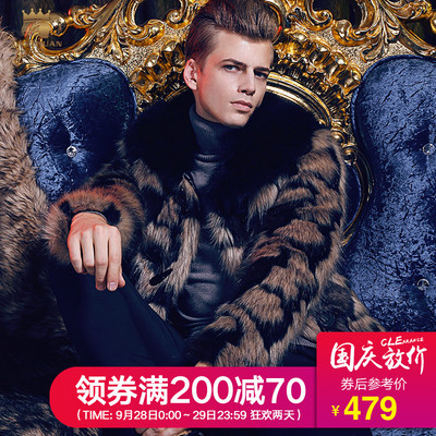 皮毛一体男皮草外套 2018冬季潮仿貉子毛皮草外套大毛领毛绒外套