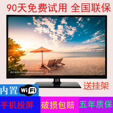 32寸液晶平板电视机 康佳视听4K智能网络WiFi21