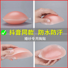 硅胶文胸贴女婚纱用聚拢加厚上托游泳乳贴大小胸专用防水隐形内衣