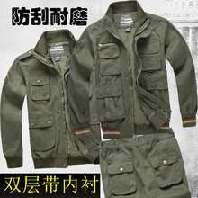 工作服套装男春秋纯棉带里加厚耐磨多口袋干活衣服工厂车间劳保服