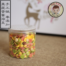 包邮 果蔬蛋黄溶豆手工自制婴儿溶豆豆宝宝零食儿童辅食无添加60克