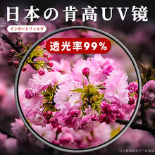 67mm滤镜49 140单反相机索尼富士 105 135 58mm小痰盂佳能镜头18 肯高UV镜82