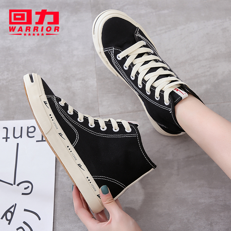 Huili High Top Canvas Shoes Women's 2019 Autumn New Student Korean Fashion Shoes Women's Shoes Retro Hong Kong Style Little White Shoes