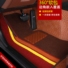 360度航空软包奥迪a4lA6Lq3大众迈腾艾力绅gs4汽车专用全包围脚垫