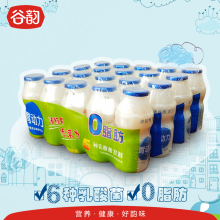 进口奶源 6种乳酸菌 20瓶 谷韵胃动力乳酸菌小瓶100ml