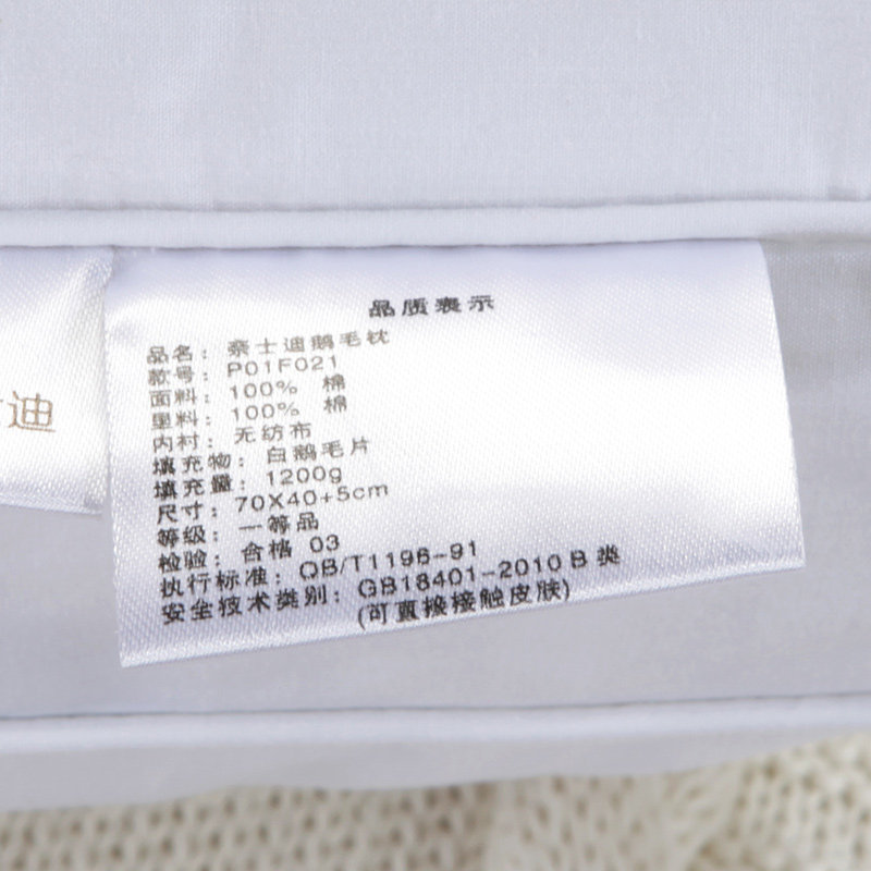 ��ʿ�����ް׶�ë��ͷP01F030-3