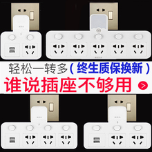 智能插座转换器转换插头家用无线插排插板多功能一转多电源插线板