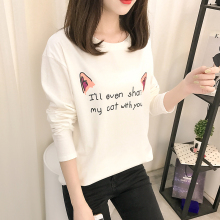 初秋宽松长袖t恤韩版ins女装秋天上衣服潮打底衫2018新款秋季百搭图片