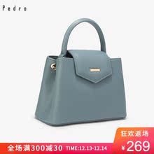 PEDRO 女包手提包纯色单肩小方包 PW2-56100049