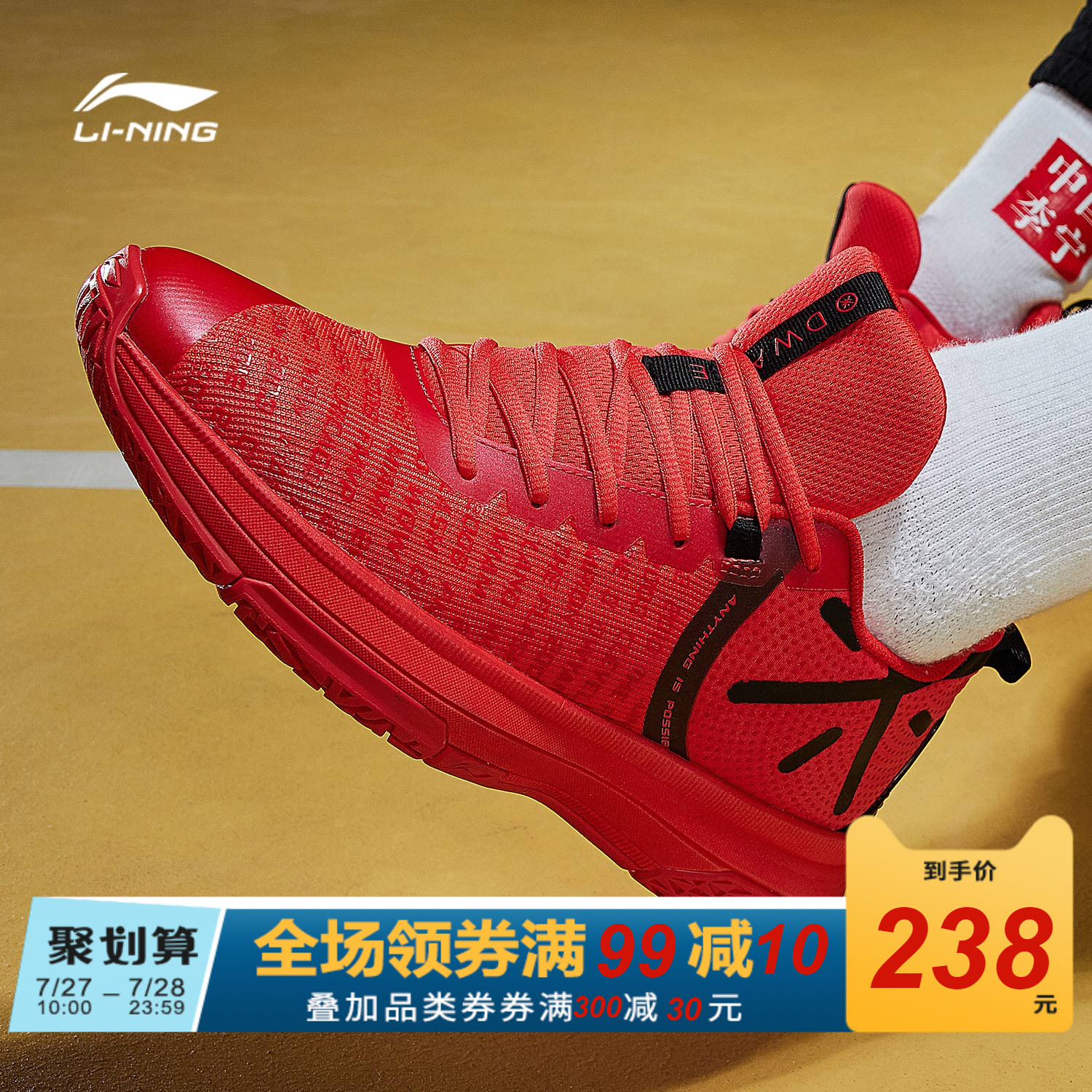 Li Ning Basketball Shoes Men's Shoes Non Attack Li Ning Cloud Shock Absorbing Rebound Support Wade Series Spring Trendy Sports Shoes