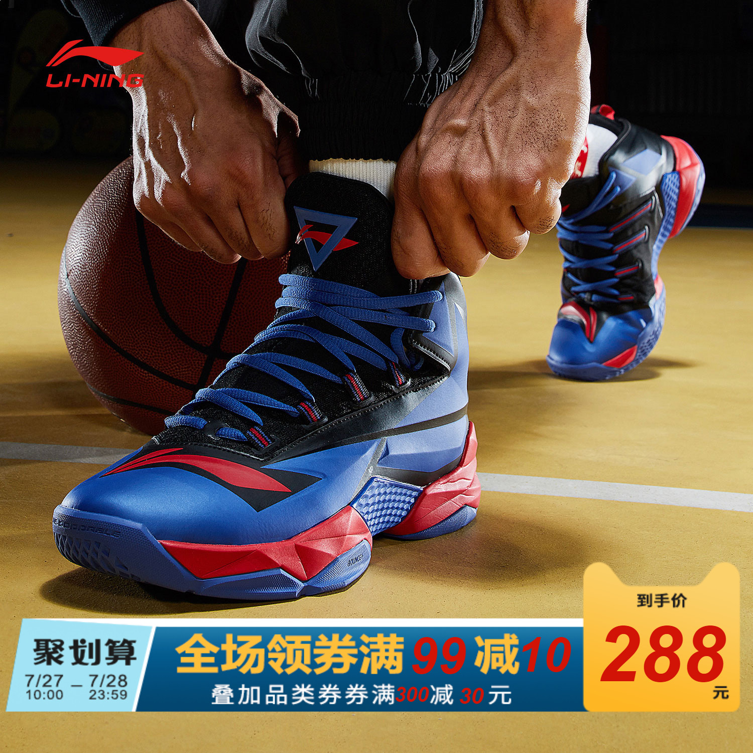 Li Ning Basketball Shoes Men's Shoes King Kong New Durable and Anti slip Basketball Boots Men's High Top Authentic Football Shoes Sports Shoes