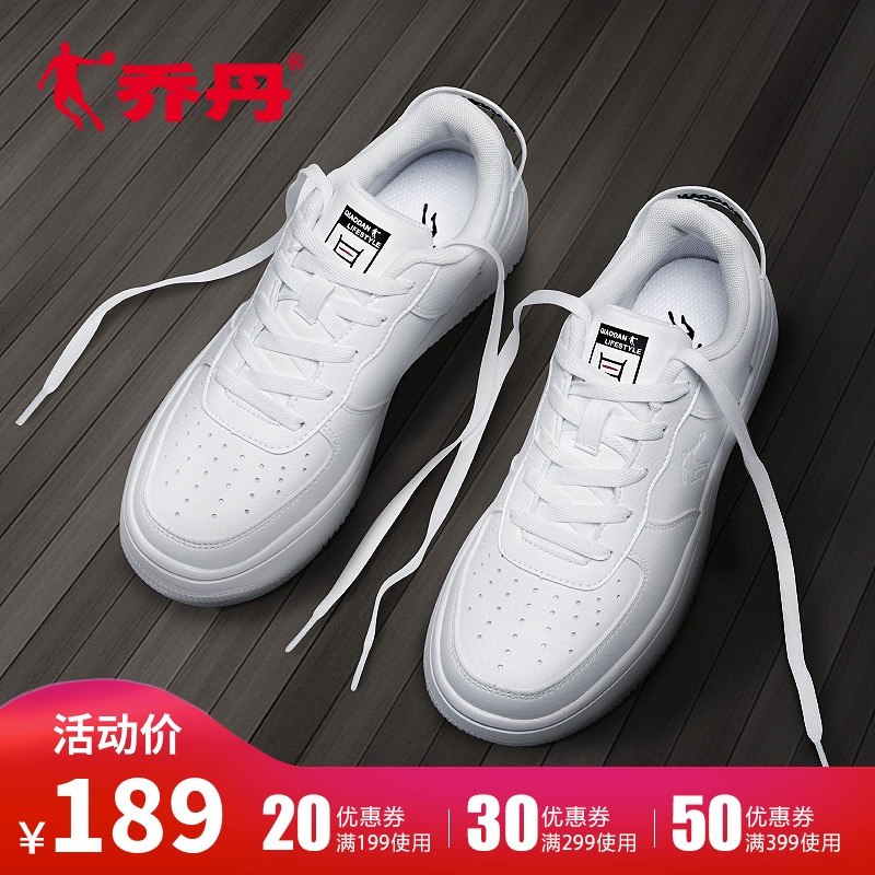 Jordan board shoes men's 2019 summer new breathable shoes Air Force One men's shoes casual shoes small white shoes