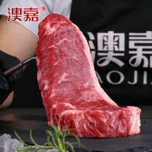 澳嘉澳洲进口安格斯谷饲200天西冷牛排厚切3cm新鲜原切2片750克