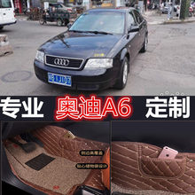 10款 奥迪A6 C6脚垫