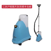 域桥调温全国联保以上两档蒸汽手持家用熨斗正品 惊爆挂烫机 特价