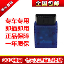 即插即用OBD里程表调表器免接线测试仪跑表仪里程表走表器跑表器
