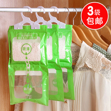 房间室内吸湿袋防潮除湿剂 可挂式衣柜除湿袋 衣橱衣服防霉干燥剂