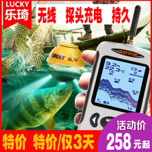 乐琦无线探鱼器可视高清钓鱼手机智能超声波水下声呐鱼探测仪夜视