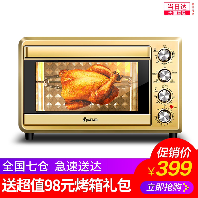 ����翾�����dlk40b