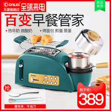 东菱烤面包机家用迷你多功能全自动吐司机煎煮蒸蛋机多士炉早餐机
