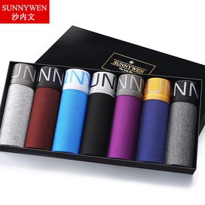 7条装纯棉莫代尔冰丝四角短裤