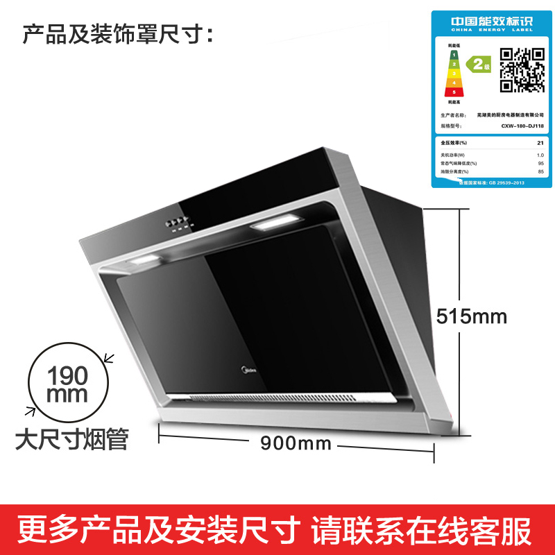 ���ĳ����̻� CXW-180-DJ118