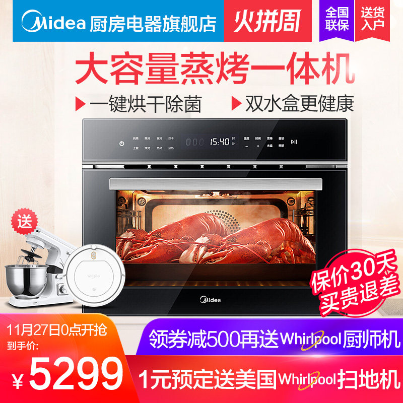 ����Ƕ��ʽ�翾��TQN36FTZ-58