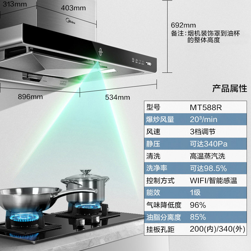 ���ĳ����̻�CXW-230-MT588R