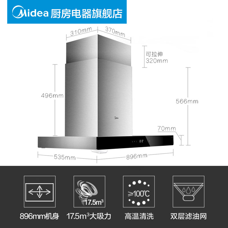 ���ĳ����̻�CXW-200-DT520RW