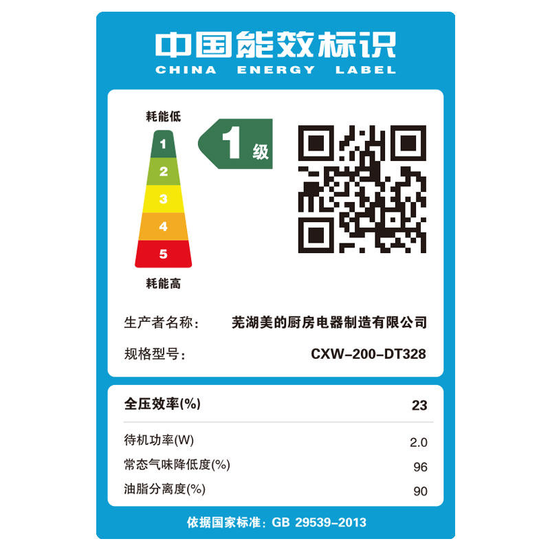���������̻�: CXW-200-DT328