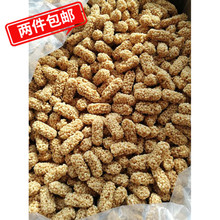 美味零食 芝麻花生五谷粗粮燕麦酥一斤装 坚果燕麦酥 燕麦酥