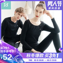爱帝情侣保暖内衣男打底秋冬季薄款学生棉毛衫秋衣秋裤女纯棉套装
