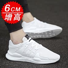 乔纳阿迪达夏季运动休闲男式内增高6韩版潮流百搭小白男鞋子
