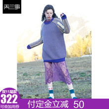 两三事雪野骨朵2018冬装新款复古蕾丝打底两件套毛衣裙长款连衣裙图片